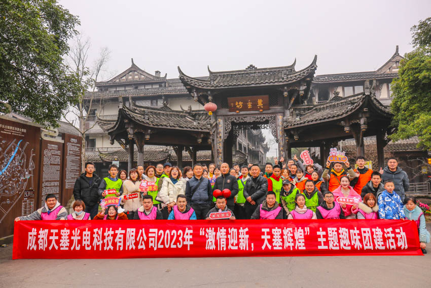 光学透镜厂家